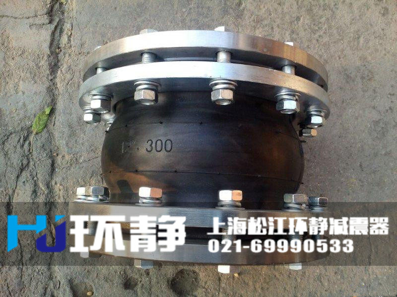陜西省咸陽市興平市防拉脫<a href=http://www.003572.cn/products/xiangjiaojietou/danqiu target=_blank class=infotextkey>單球體<a href=http://www.003572.cn target=_blank class=infotextkey>橡膠接頭</a></a>