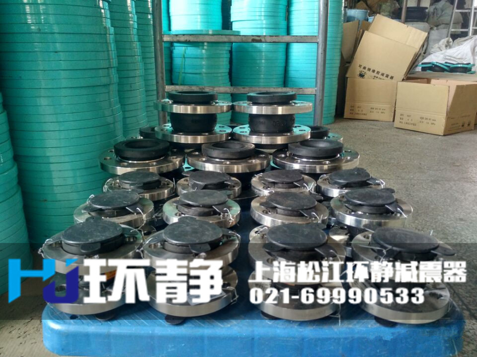 襯四氟<a href=http://www.003572.cn/products/xiangjiaojietou/danqiu target=_blank class=infotextkey>單球體<a href=http://www.003572.cn target=_blank class=infotextkey>橡膠接頭</a></a>發(fā)貨實(shí)圖