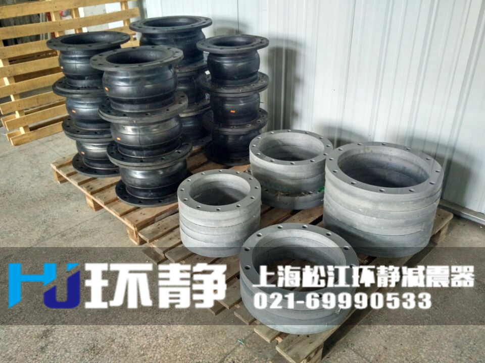 重慶市沙坪壩區(qū)塑膠法蘭<a href=http://www.003572.cn/products/xiangjiaojietou/danqiu/2.html target=_blank class=infotextkey><a href=http://www.003572.cn target=_blank class=infotextkey>可曲撓<a href=http://www.003572.cn target=_blank class=infotextkey>橡膠接頭</a></a></a>