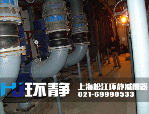 空調(diào)系統(tǒng)專用<a href=http://www.003572.cn/products/xiangjiaojietou/danqiu target=_blank class=infotextkey>單球體<a href=http://www.003572.cn target=_blank class=infotextkey>橡膠接頭</a></a>