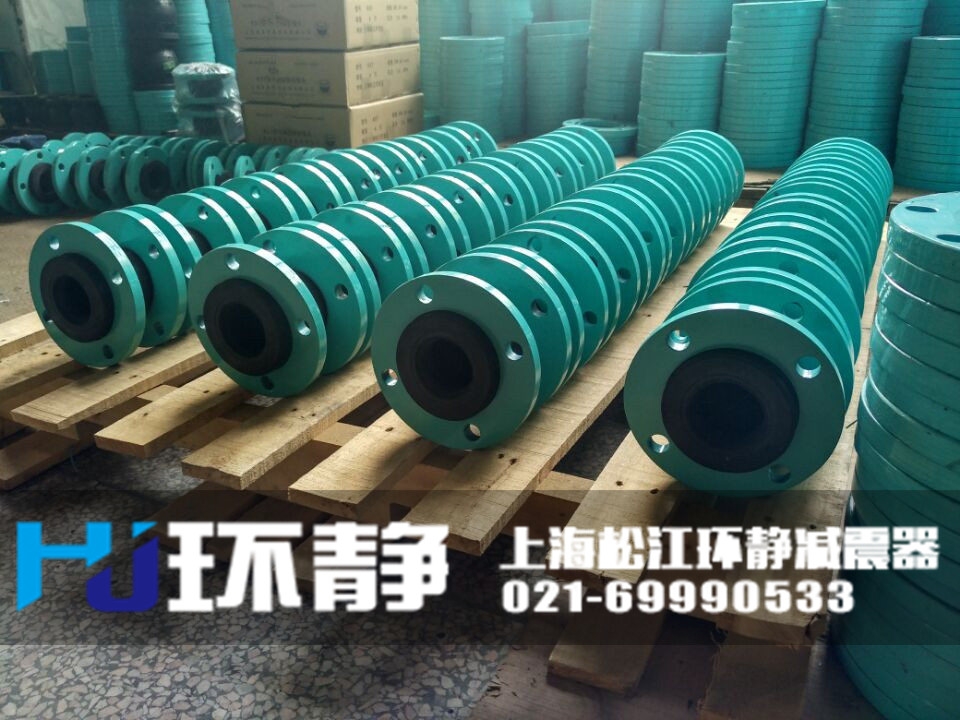 環(huán)靜國標(biāo)<a href=http://www.003572.cn/products/xiangjiaojietou/danqiu target=_blank class=infotextkey>單球體<a href=http://www.003572.cn target=_blank class=infotextkey>橡膠接頭</a></a>