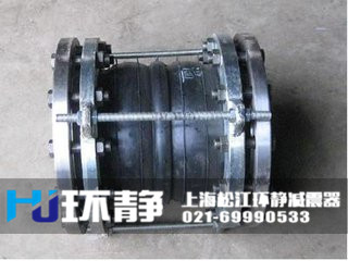 雙球體<a href=http://www.003572.cn target=_blank class=infotextkey>可曲撓橡膠接頭</a>發(fā)貨圖