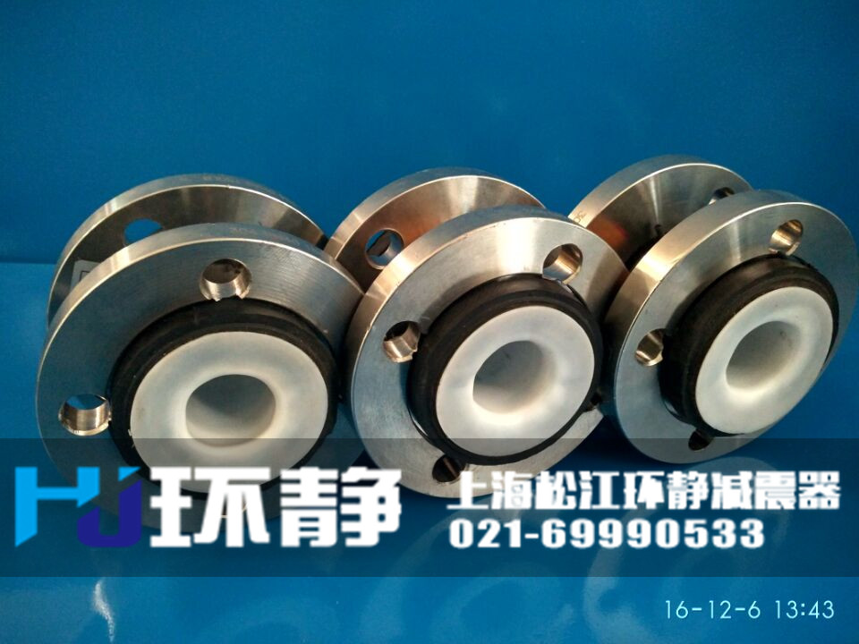 <a href=http://www.003572.cn/products/xiangjiaojietou/function/181.html target=_blank class=infotextkey>襯四氟橡膠接頭</a>的配套不銹鋼法蘭